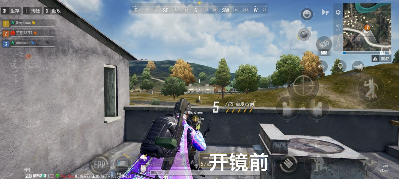 《绝地求生未来之役》画质模糊调整方法分享 绝地求生未来之役游戏设置完后效果图2