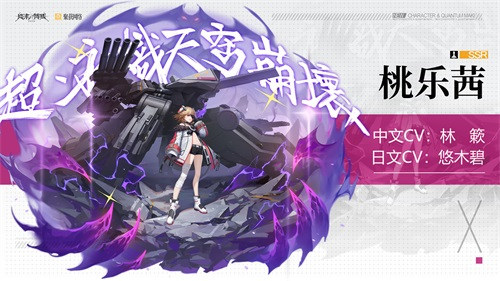 终末阵线:伊诺贝塔1