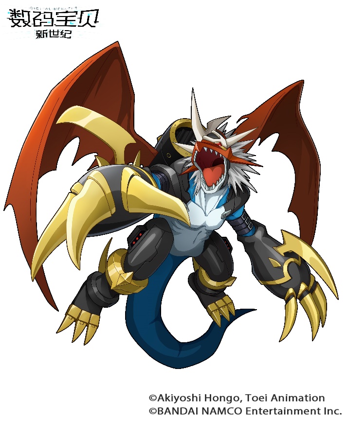 G:数码宝贝新世纪数码推文资料帝皇龙甲兽DM帝皇龙甲兽DM.jpg