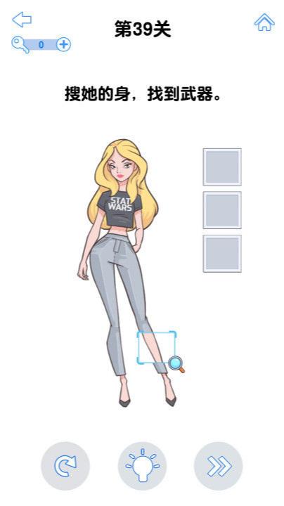 最强大脑3脑洞大比拼