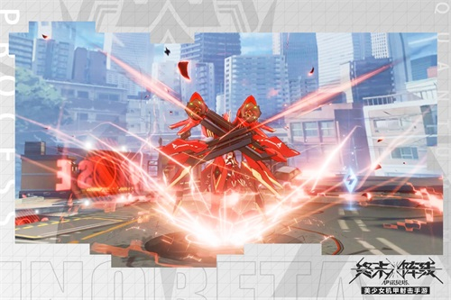 终末阵线:伊诺贝塔图片3