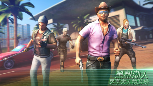 孤胆车神维加斯正版