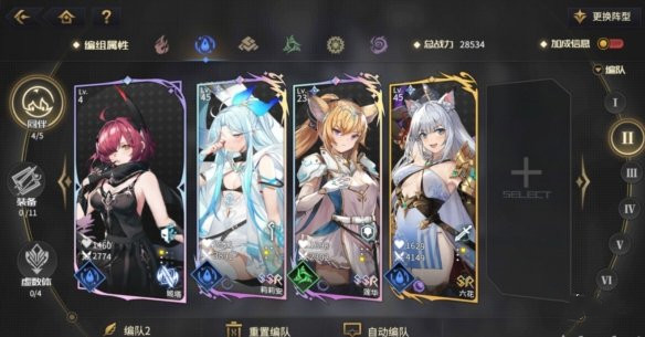 悠久之树自选角色推荐 悠久之树1