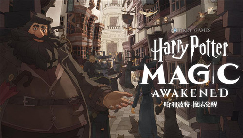 哈利波特:魔法觉醒图片1