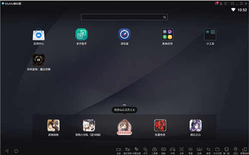 哈利波特:魔法觉醒图片2