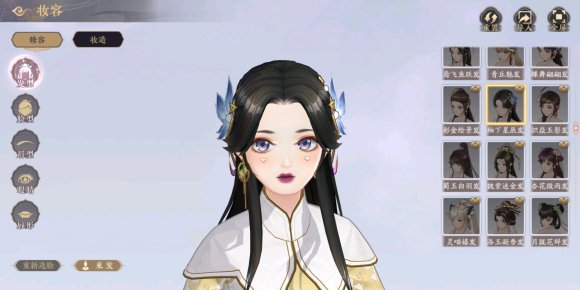 《花亦山心之月》捏脸数据女推荐 花亦山心之月3