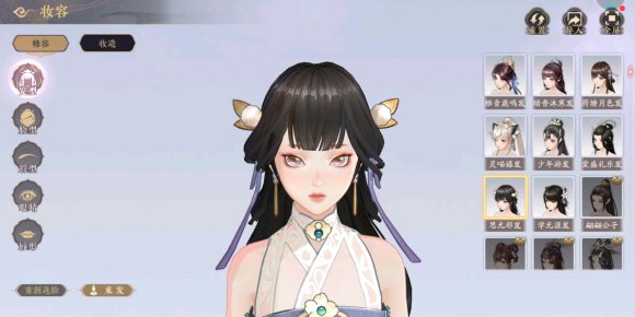 《花亦山心之月》捏脸数据女推荐 花亦山心之月5