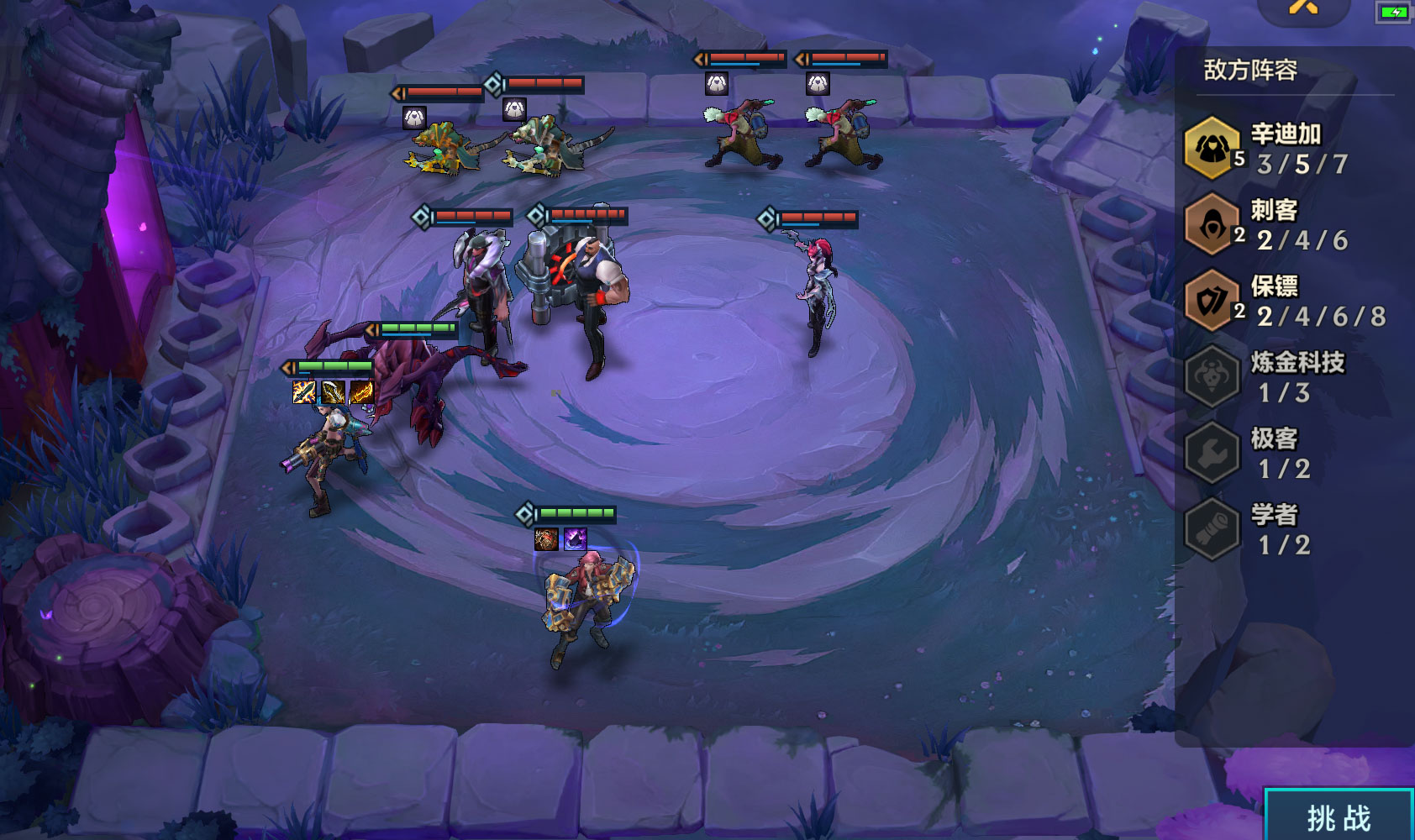 《金铲铲之战》双城之战欺诈魔女全通关攻略 金铲铲之战2