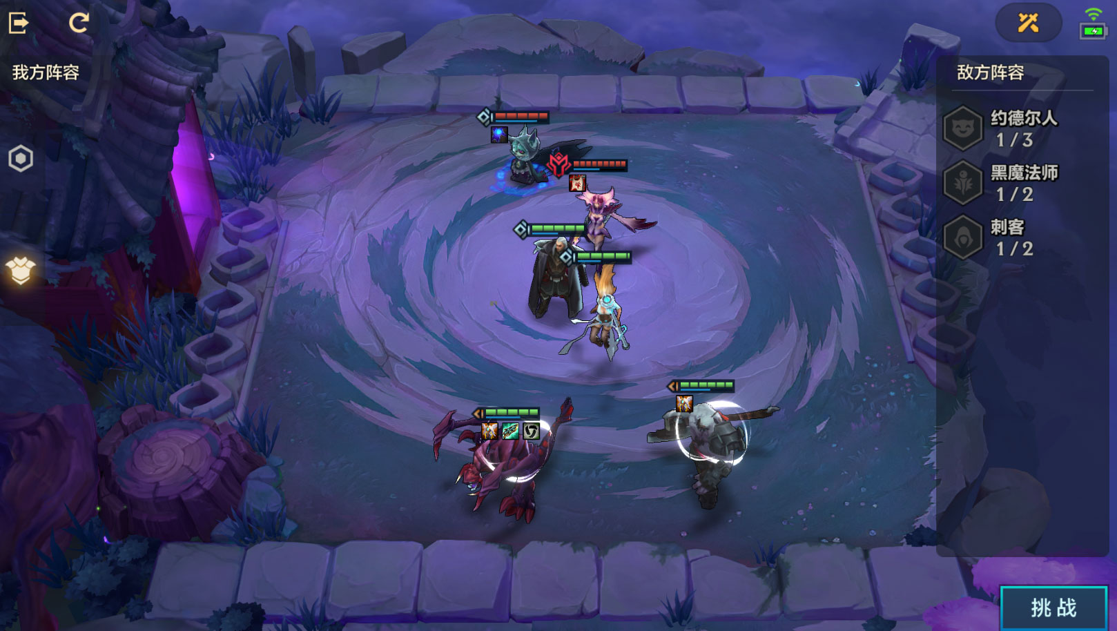 《金铲铲之战》双城之战欺诈魔女全通关攻略 金铲铲之战3