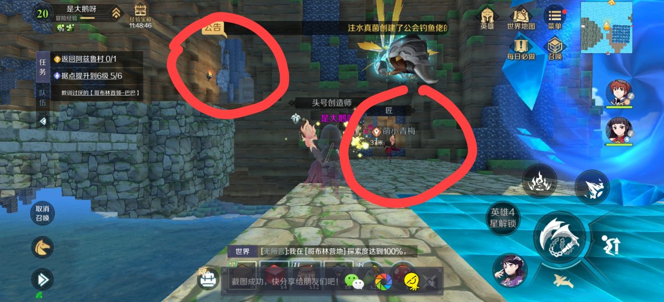 《神角技巧》森林秘境中级宝箱位置 神角技巧1