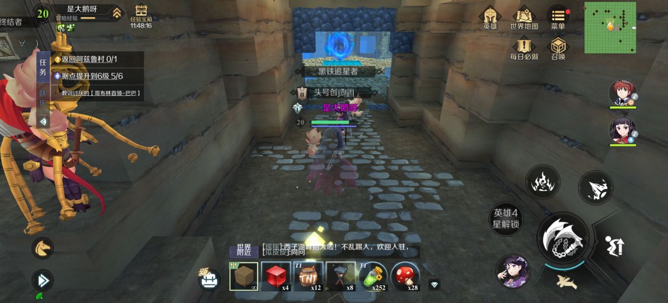 《神角技巧》森林秘境中级宝箱位置 神角技巧3