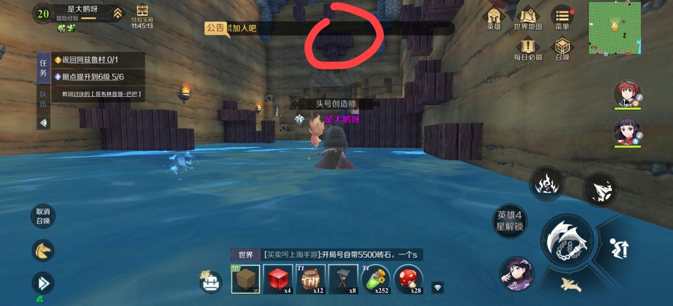 《神角技巧》森林秘境中级宝箱位置 神角技巧5