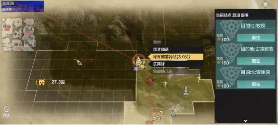 妄想山海快速激活天枢的方法 妄想山海3