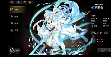 悠久之树前期抽卡指南 悠久之树角色图1