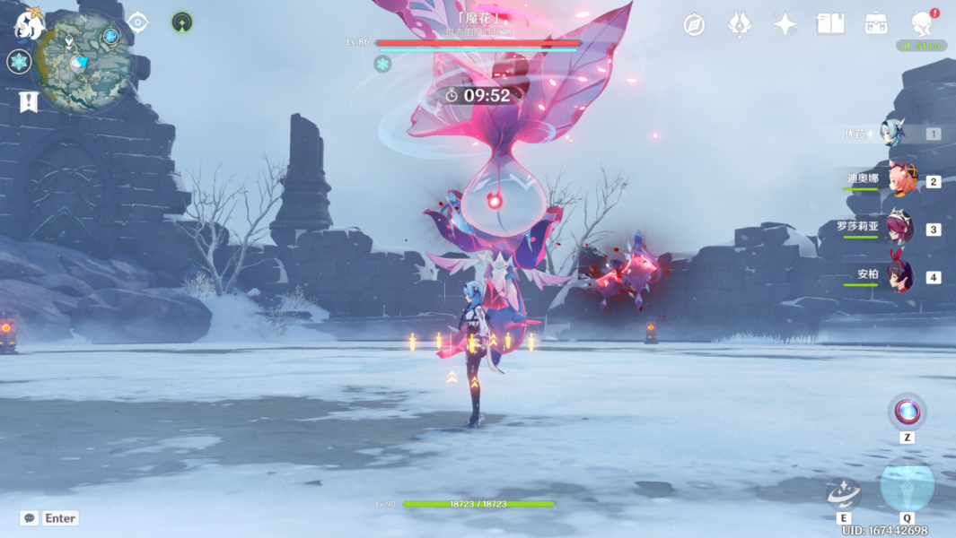 原神魔花打法指南 原神魔花BOSS截图2