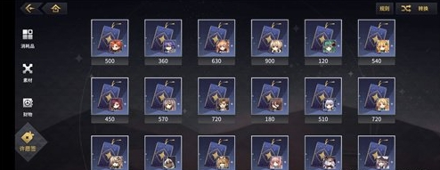 悠久之树许愿签获得方法一览 悠久之树许愿签截图2