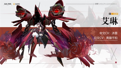 终末阵线:伊诺贝塔图片3