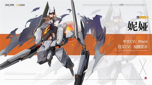 终末阵线:伊诺贝塔图片5