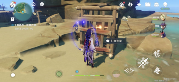 《原神》匪贼之窝位置大全 原神游戏匪贼之窝截图