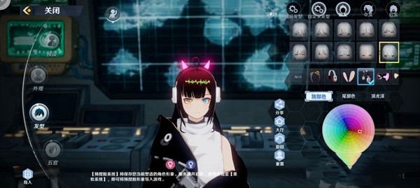 幻塔怎么捏脸好3