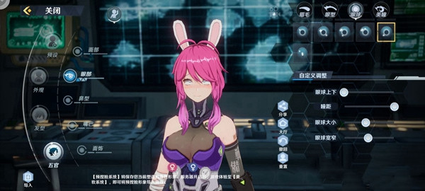 幻塔怎么捏脸好2