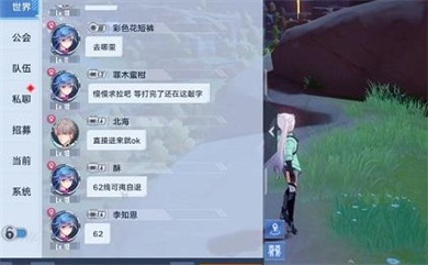 幻塔组队传送使用方法 幻塔1