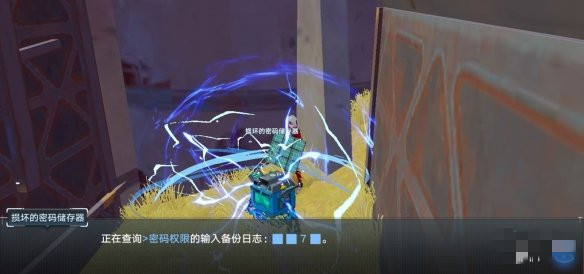 幻塔巨擘手臂获得方法分享 幻塔巨擘手臂获取流程图6