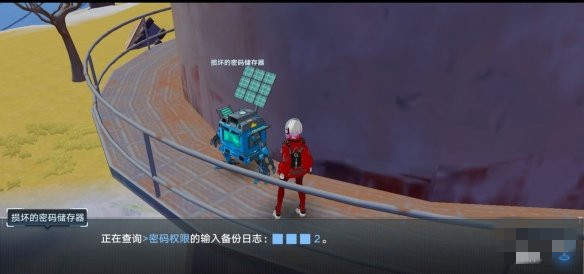 幻塔巨擘手臂获得方法分享 幻塔巨擘手臂获取流程图7