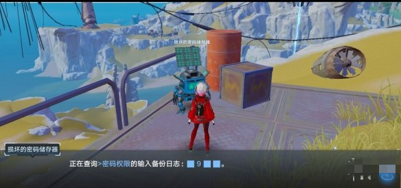 幻塔巨擘手臂获得方法分享 幻塔巨擘手臂获取流程图8