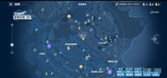 幻塔巨擘手臂获得方法分享 幻塔巨擘手臂获取流程图10