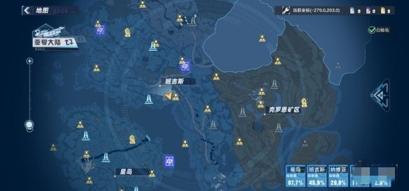 幻塔巨擘手臂获得方法分享 幻塔巨擘手臂获取流程图16