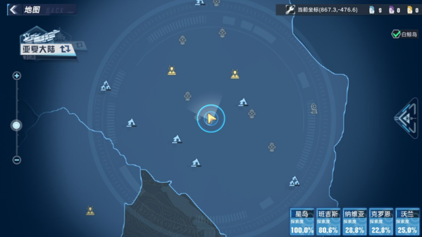 幻塔双鱼座连线指南