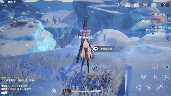 幻塔双鱼座连线指南