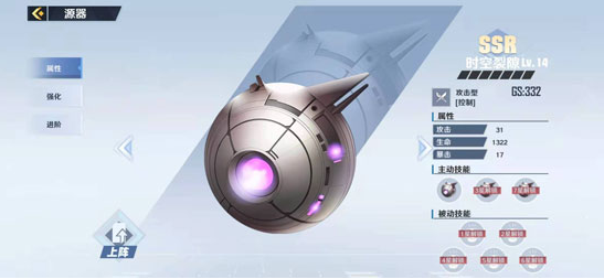 《幻塔》时空裂隙使用建议分享 幻塔2