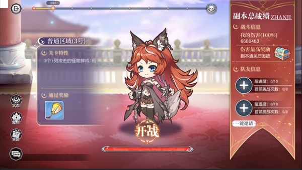 月神的迷宫图片3