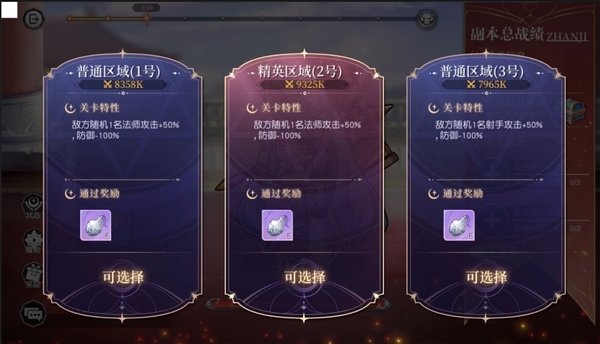 月神的迷宫图片4