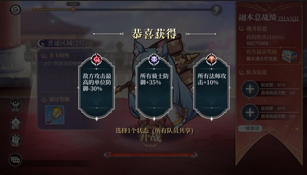 月神的迷宫图片5