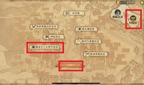 哈利波特魔法觉醒恒久无暇手帕获得方法 哈利波特魔法觉醒1