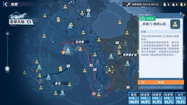 《幻塔》晶石矿获得方法 幻塔晶石矿获得路线指引