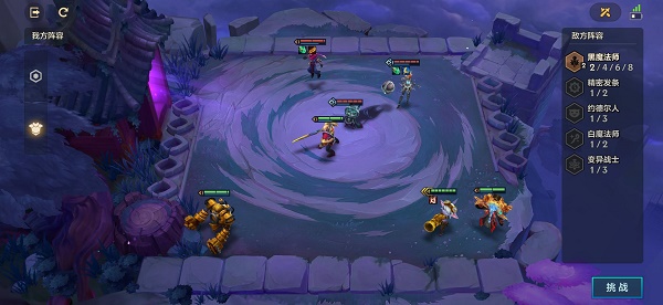 《金铲铲之战》双城之战S6冰霜魔女通关攻略指南汇总 金铲铲之战2