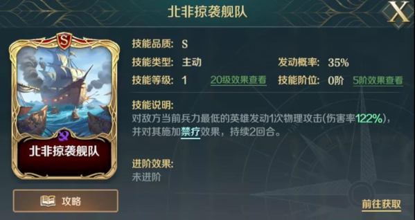 《文明与征服》关羽技能怎么搭配 文明与征服1