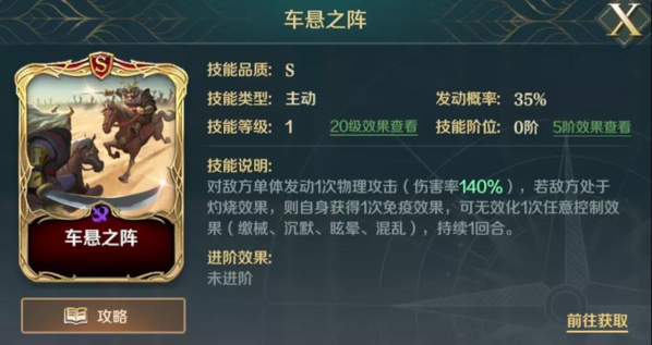 《文明与征服》关羽技能怎么搭配 文明与征服3