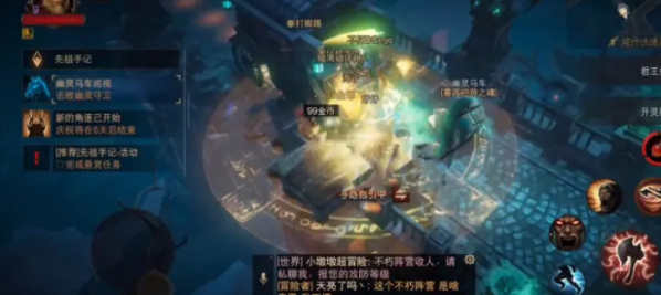 暗黑破坏神不朽墓园马车打法攻略2