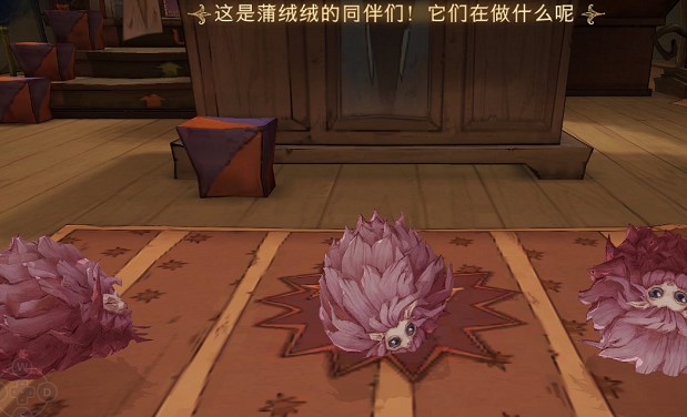 哈利波特魔法觉醒蒲绒绒彩蛋触发方法 哈利波特魔法觉醒1