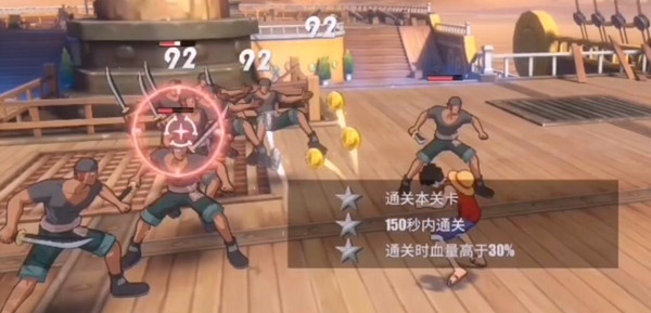 航海王热血航线伙伴图