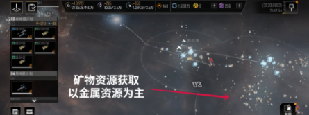 无尽的拉格朗日前期资源获取攻略