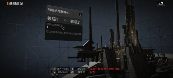 《无尽的拉格朗日》哨站怎么建造 无尽的拉格朗日哨2