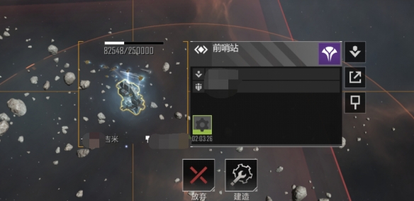 《无尽的拉格朗日》哨站怎么建造 无尽的拉格朗日哨5