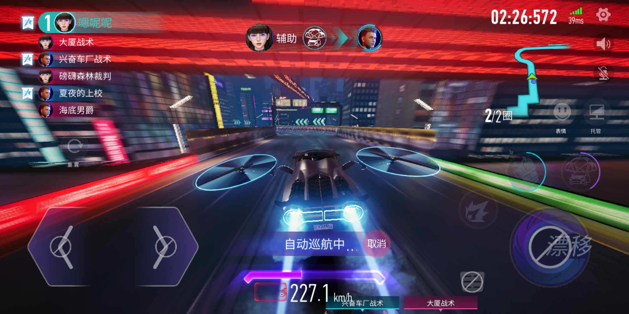 《王牌竞速》风神怎么用 王牌竞速2