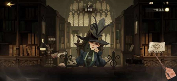 哈利波特魔法觉醒图片